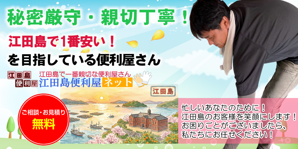 猫の手も借りたいあなたに